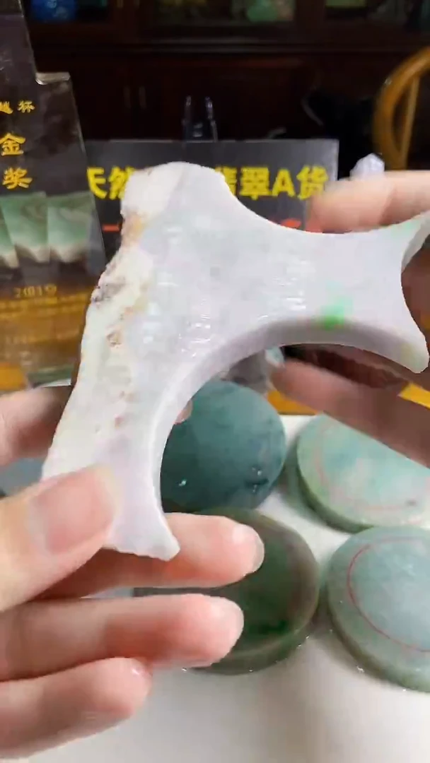 颈饰未镶嵌翡翠缅甸翡翠A货860