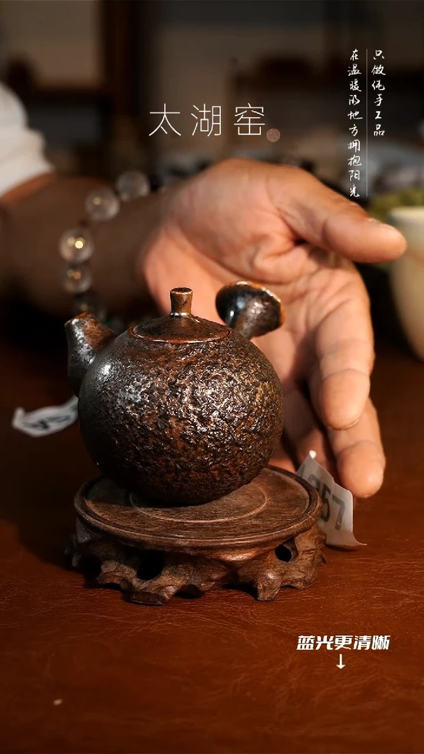 陶瓷蛟*龙太湖窑  茶壶A357