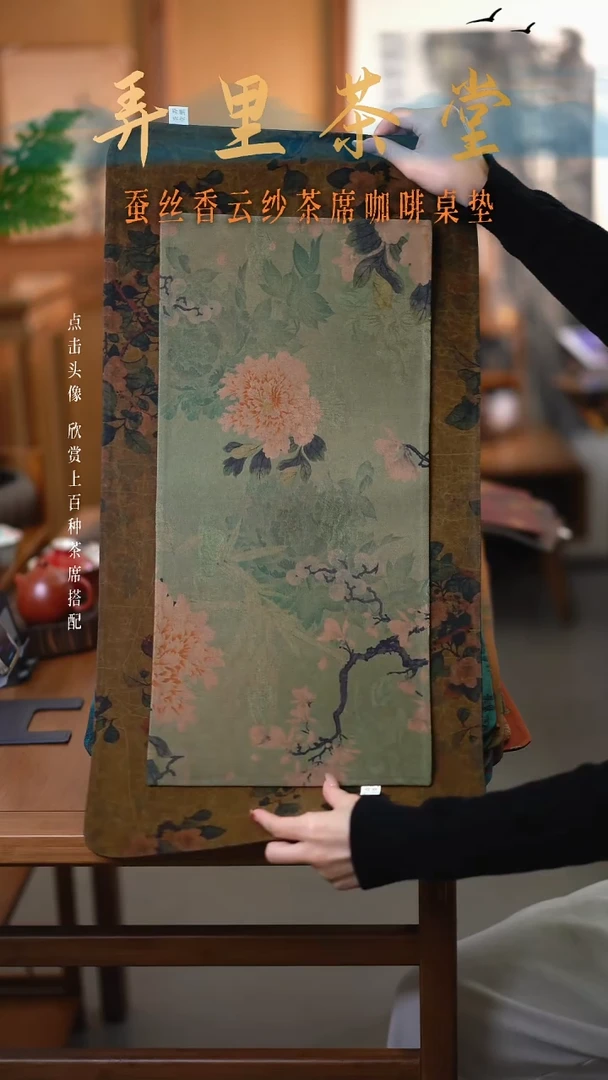 大山茶加小片奶油