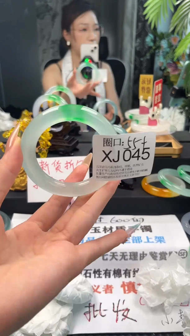 大*姐文玩闪购链接,以截图为准XJ045