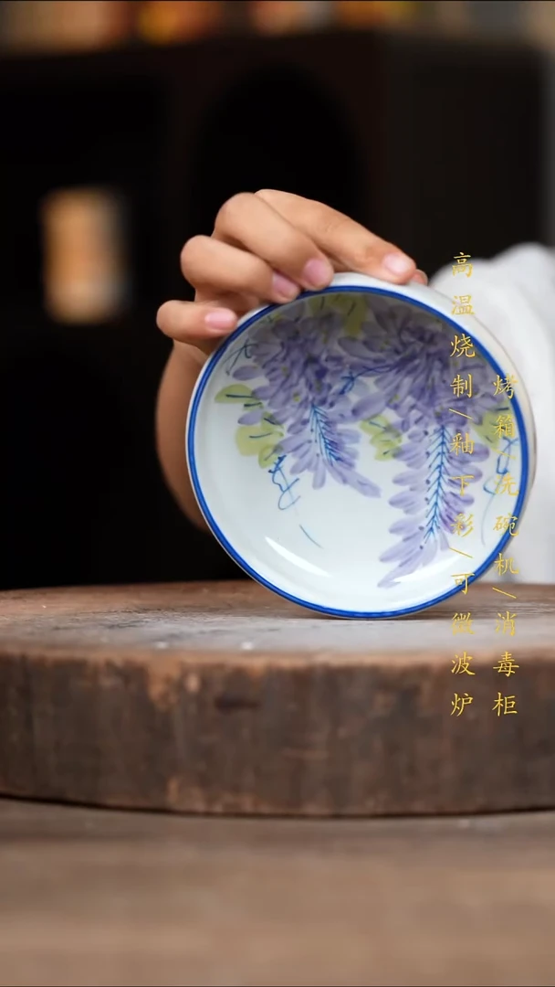 瓷片景德镇高温釉下彩（食品级）