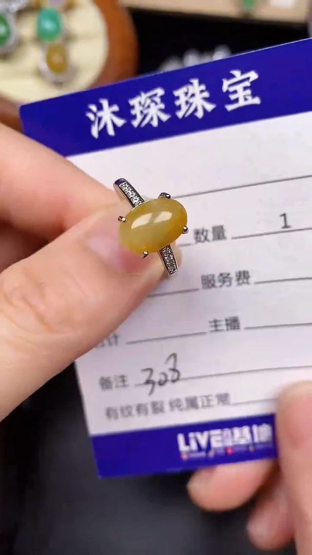 银S925镶嵌戒指翡翠3080