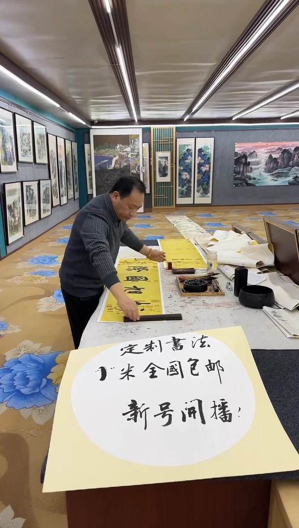 绘画征*者绘画dc刘雪红-四尺对开-宣纸-松旭国际