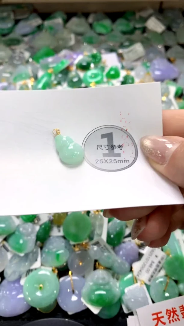 颈饰未镶嵌翡翠1111111111111111