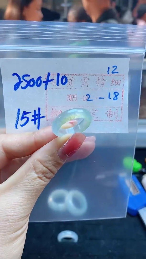 【闪购商品】定制翡翠未镶嵌戒圈2500元15#毛货需精细抛光