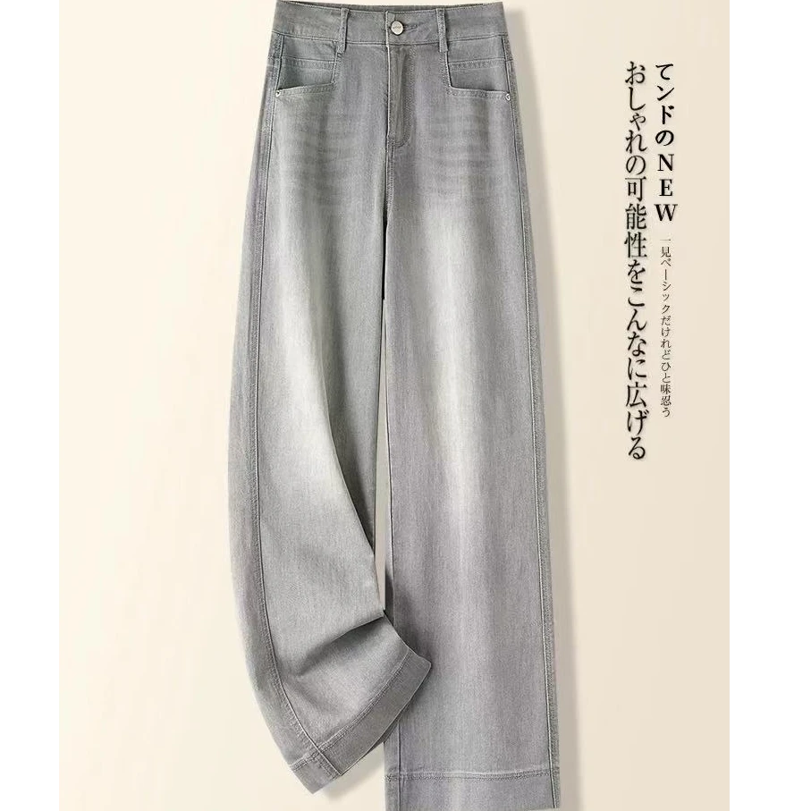 5537#(裤长100）牛仔裤夏季薄款女2025新款高腰百搭直筒裤（微瑕）