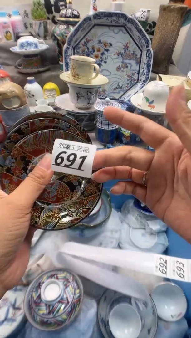 瓷片紫**忆691