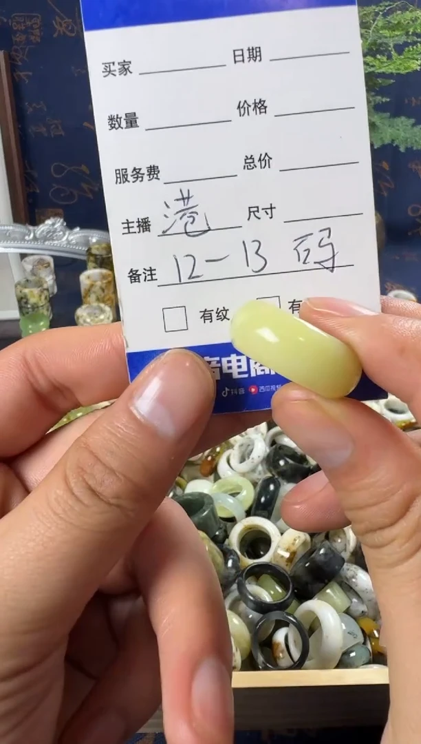 未镶嵌蛇纹石玉戒指162