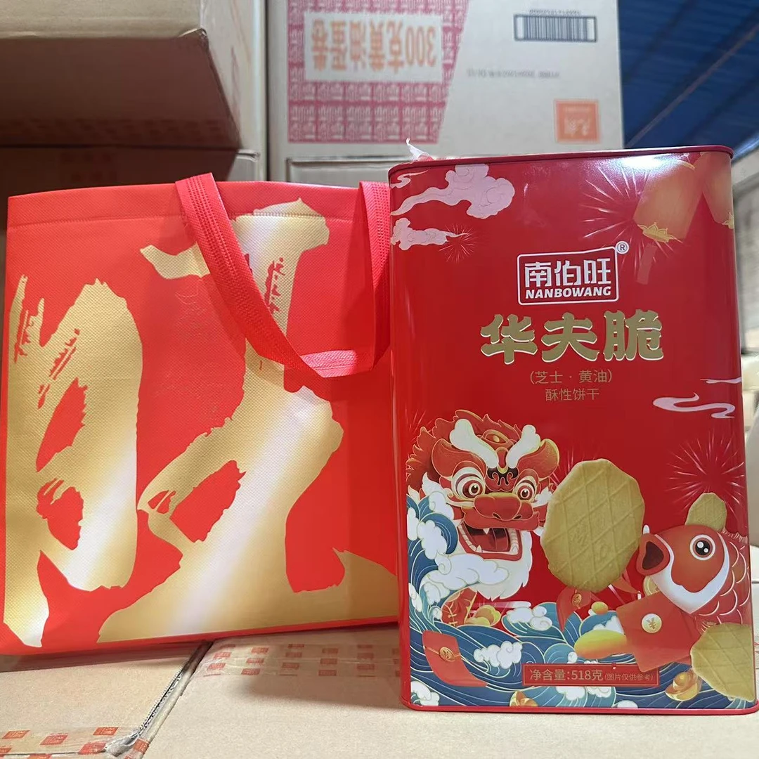 【600g大礼罐破价青】铁罐装什锦饼干礼盒礼盒春节年货送礼