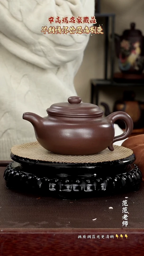 原矿紫砂泥 紫泥 700cc