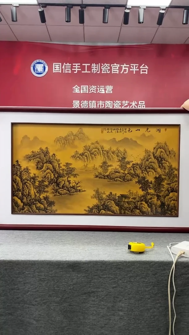 摆件c820景德镇瓷器一件