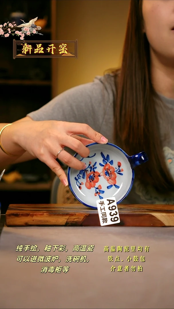 其他A939陶然集器瓷器