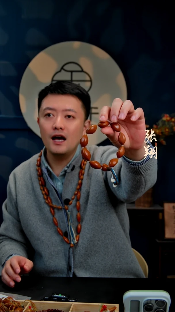 手串/手链橄榄核开播福利款 限量