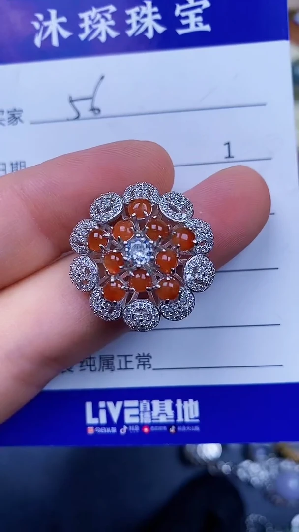 翡翠戒指未镶嵌5656