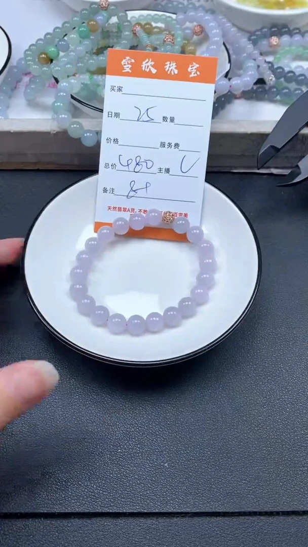 颈饰未镶嵌翡翠雪欣散珠定制diy