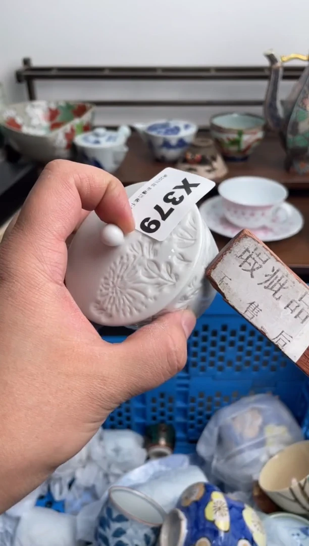 【闪购商品】瓷片379-X-满20包邮48h凑单