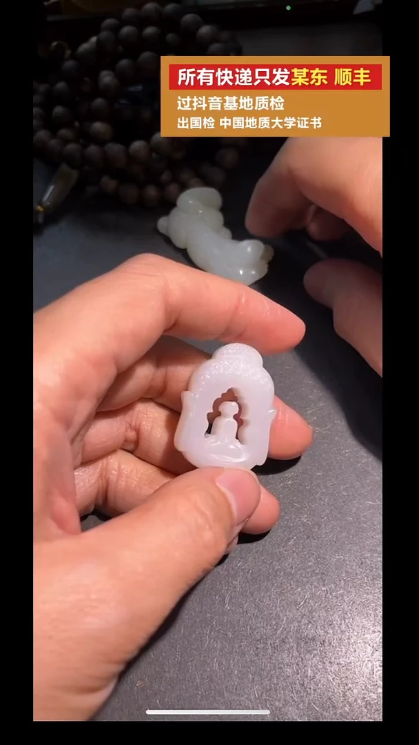 吊坠(不含链)未镶嵌和田玉pz915-112吊坠