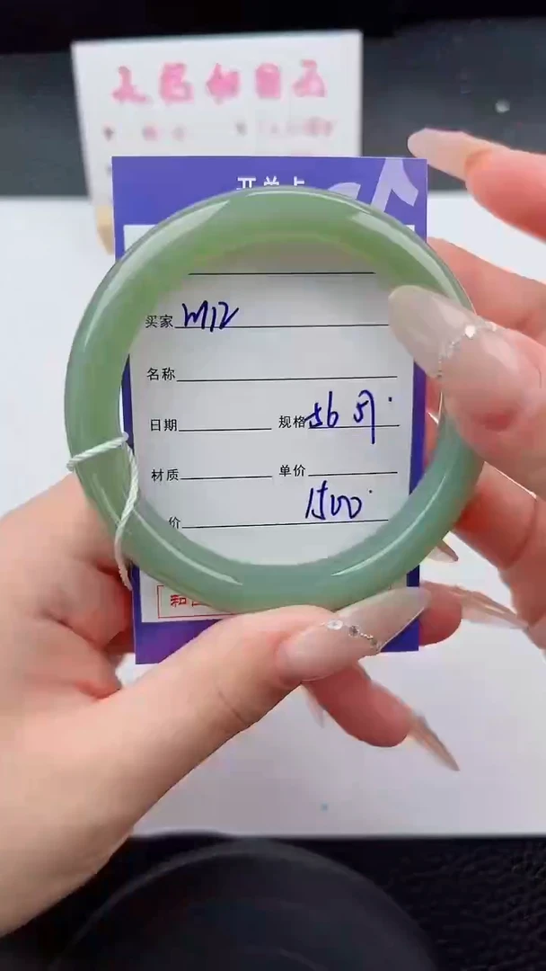 未镶嵌手镯和田玉112碎玉微色差T4