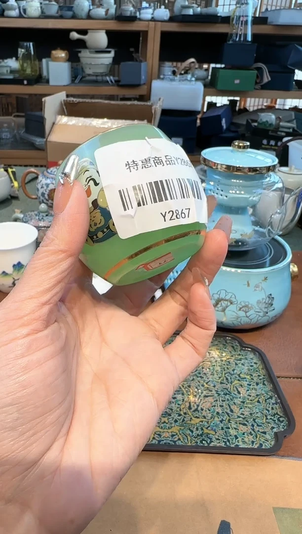 【闪购商品】不带茶盘不带礼盒微瑕@@y2867