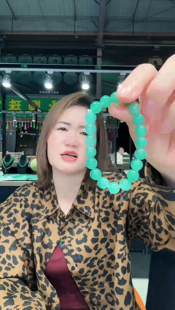 合金手链石英质玉（非洲翠）马**休4