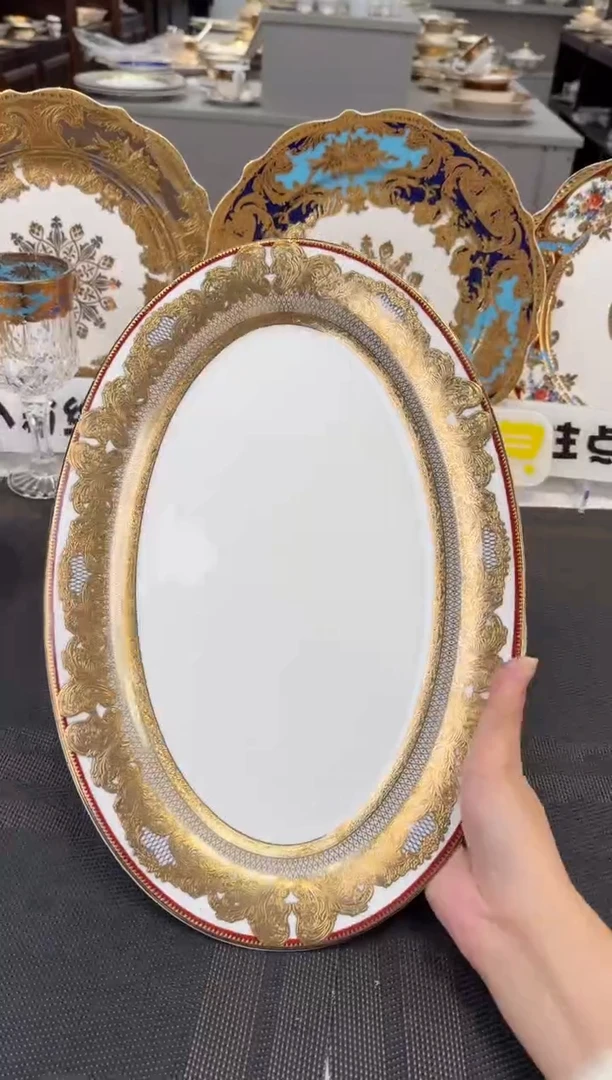 瓷片14英寸鱼盘   福利