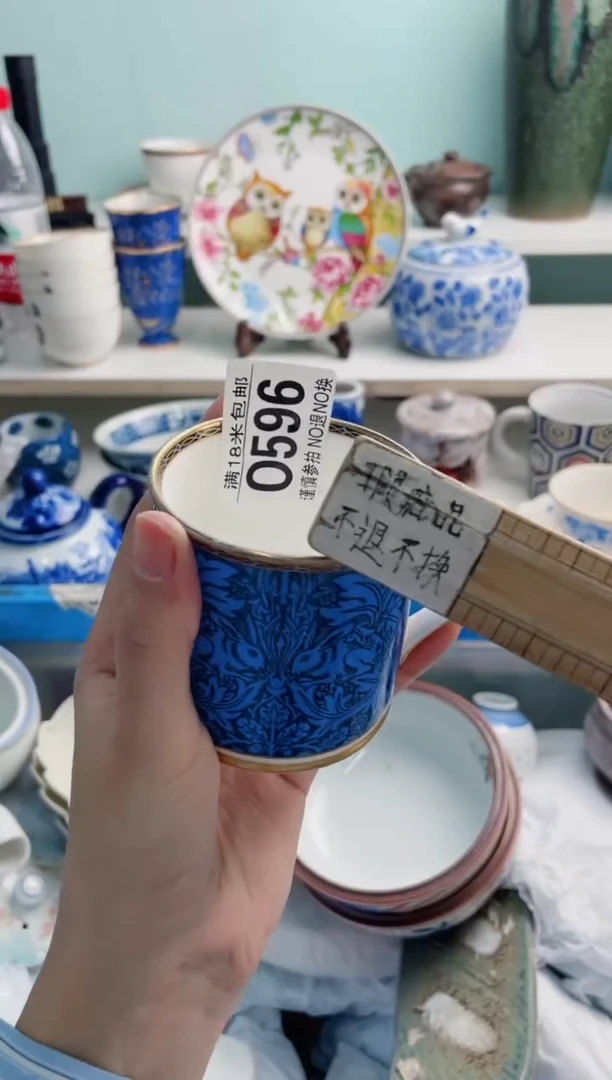 陶瓷泰***材O596*****