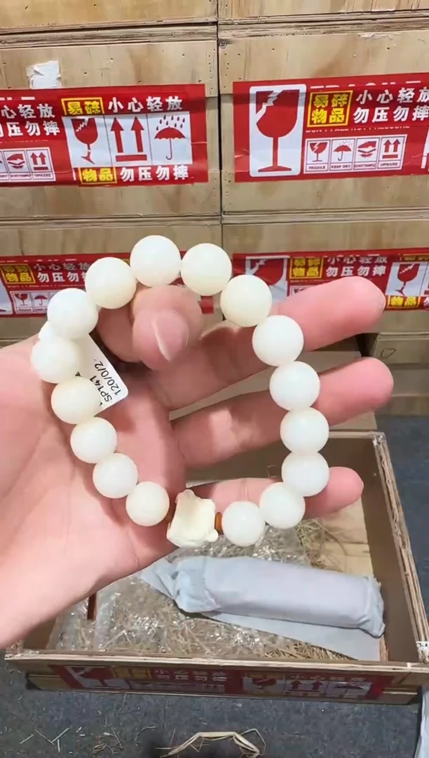 中天文玩精品手串-无礼盒-@@SP141