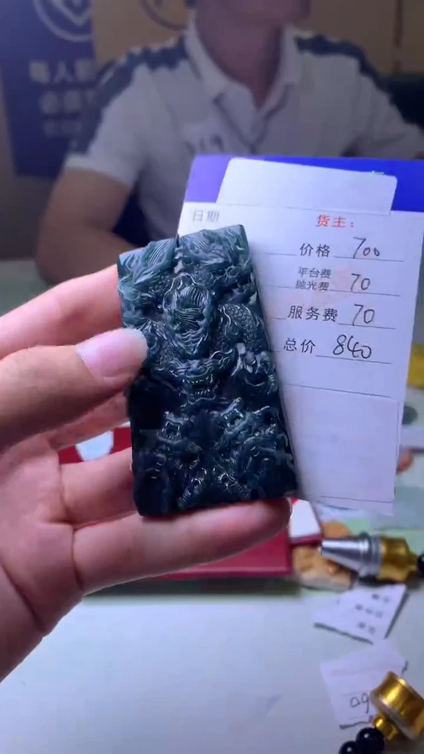 未镶嵌定制翡翠(****)-毛货-不退不换-