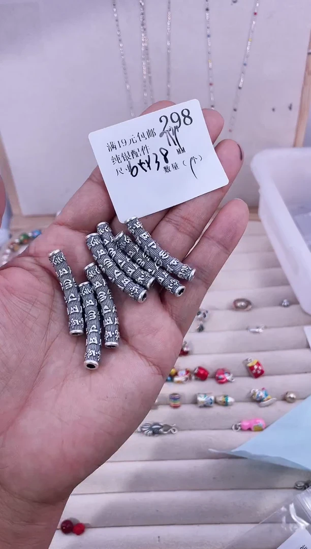 无足银纯银配件298