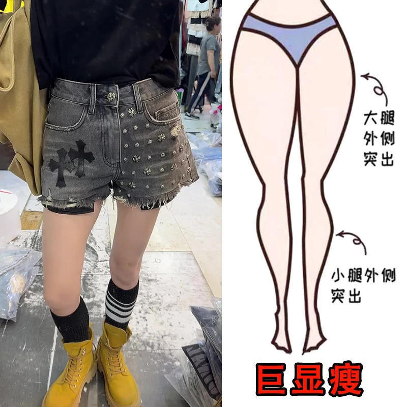 2025夏薄款大码女装高腰十字架牛仔短裤梨形身材显瘦烫钻阔腿热裤