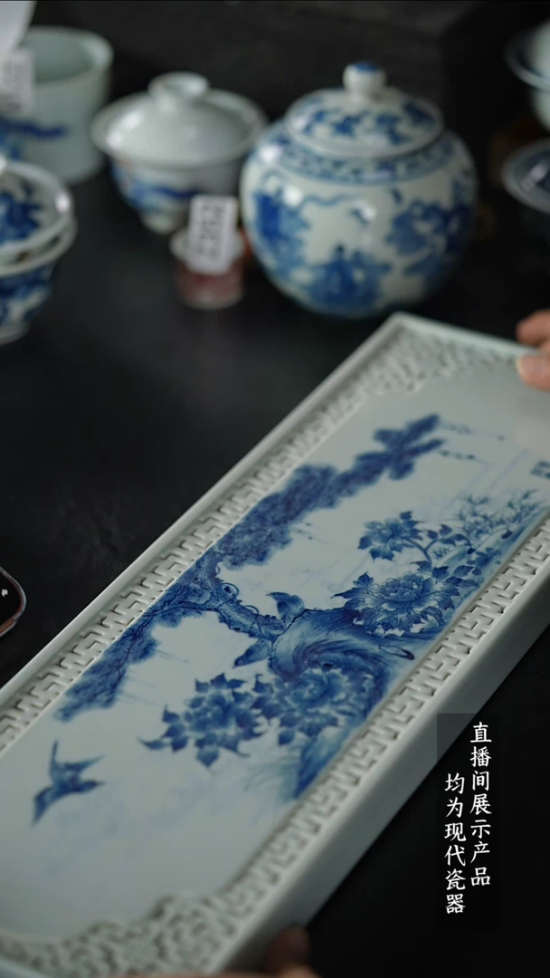 瓷片Z363古目珍藏干炮台