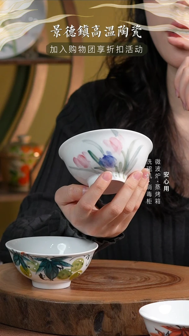 瓷✨**L【福利品】景德镇高温手绘釉下彩4英寸茶盅郁金香