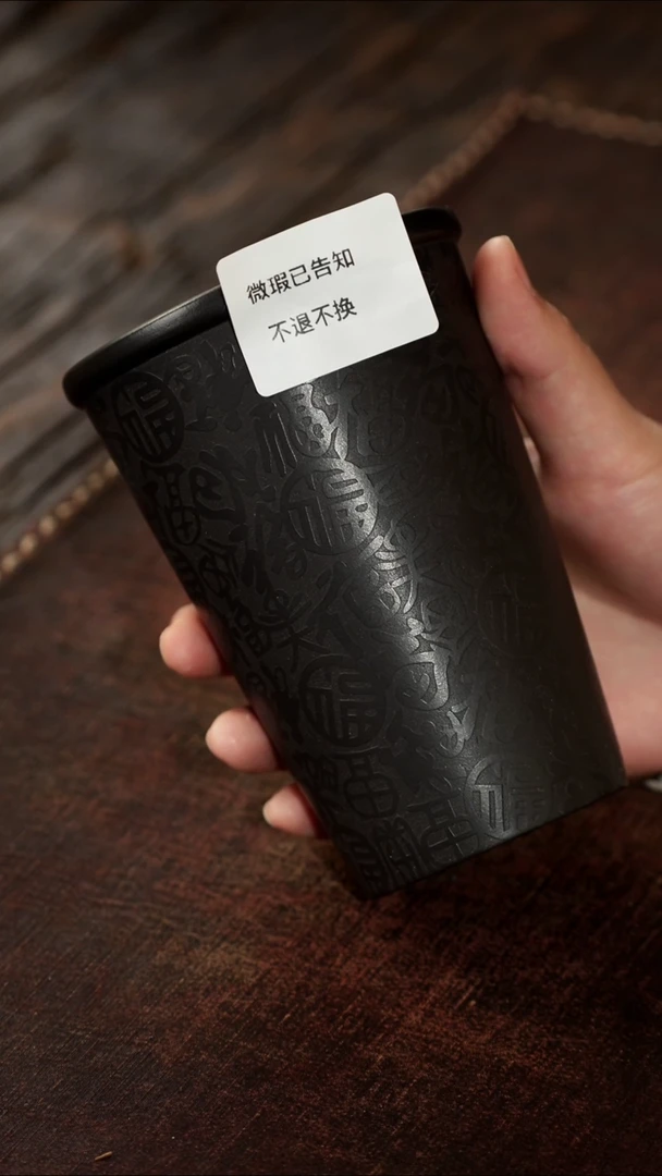 茶杯紫砂微瑕紫砂百福可乐杯