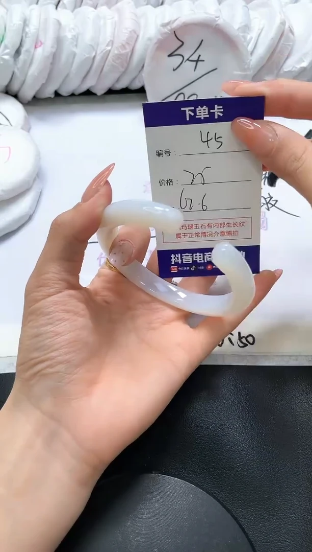 手镯玛瑙/玉髓未镶嵌45