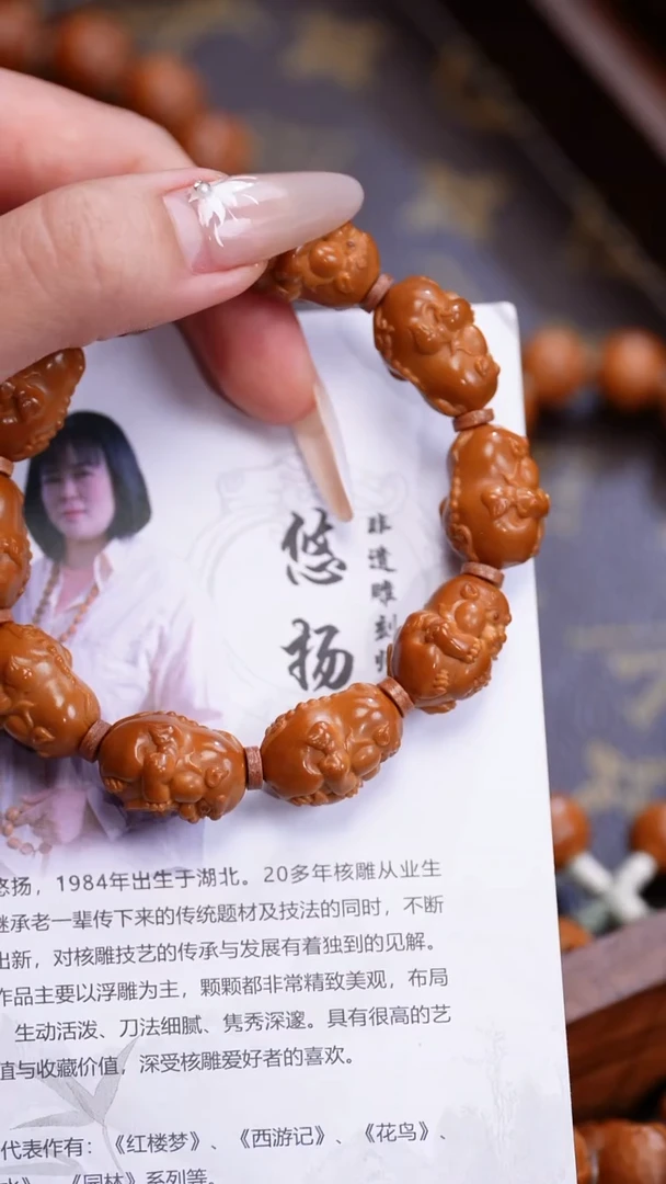 橄榄核手串苏工橄榄核