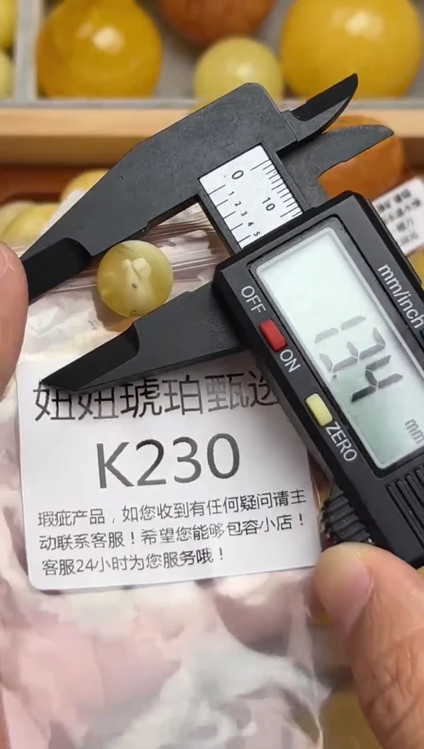 裸石琥珀未镶嵌蜜蜡珠子带瑕疵 假一赔万