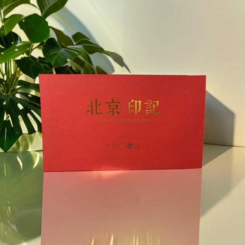 短保30天【2025年1月28日】400g礼盒装北京印记糕点礼盒