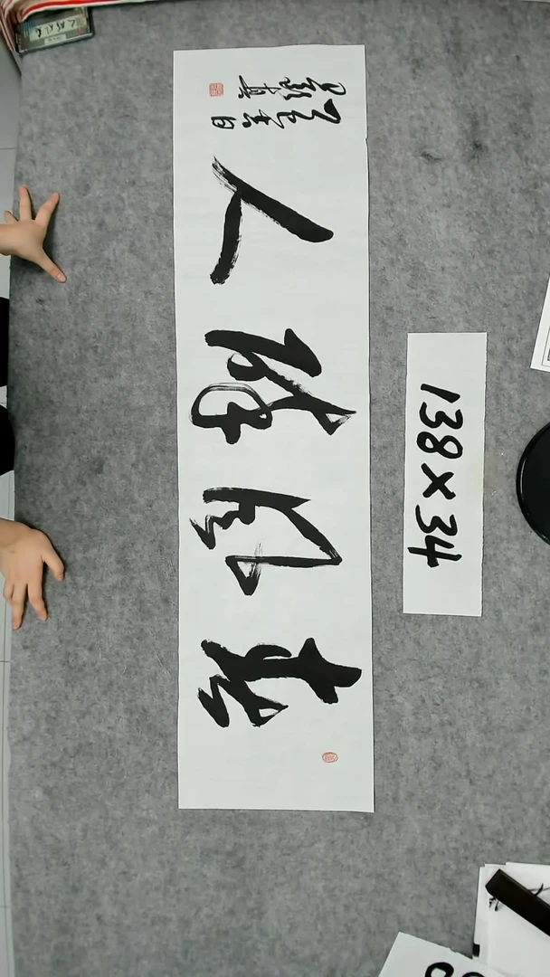 书法吕老师书法作品