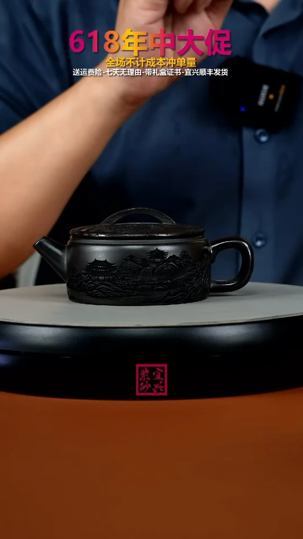 茶壶紫砂顾建华S级石黄春山瑞松汉瓦200CC