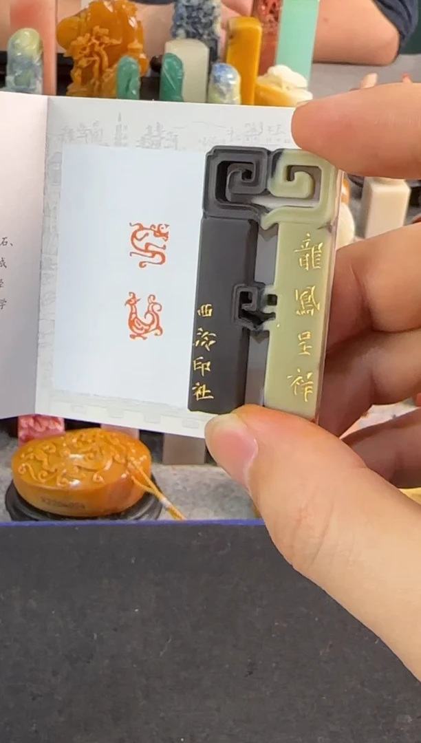 【闪购商品】青田石印石编号编号8338