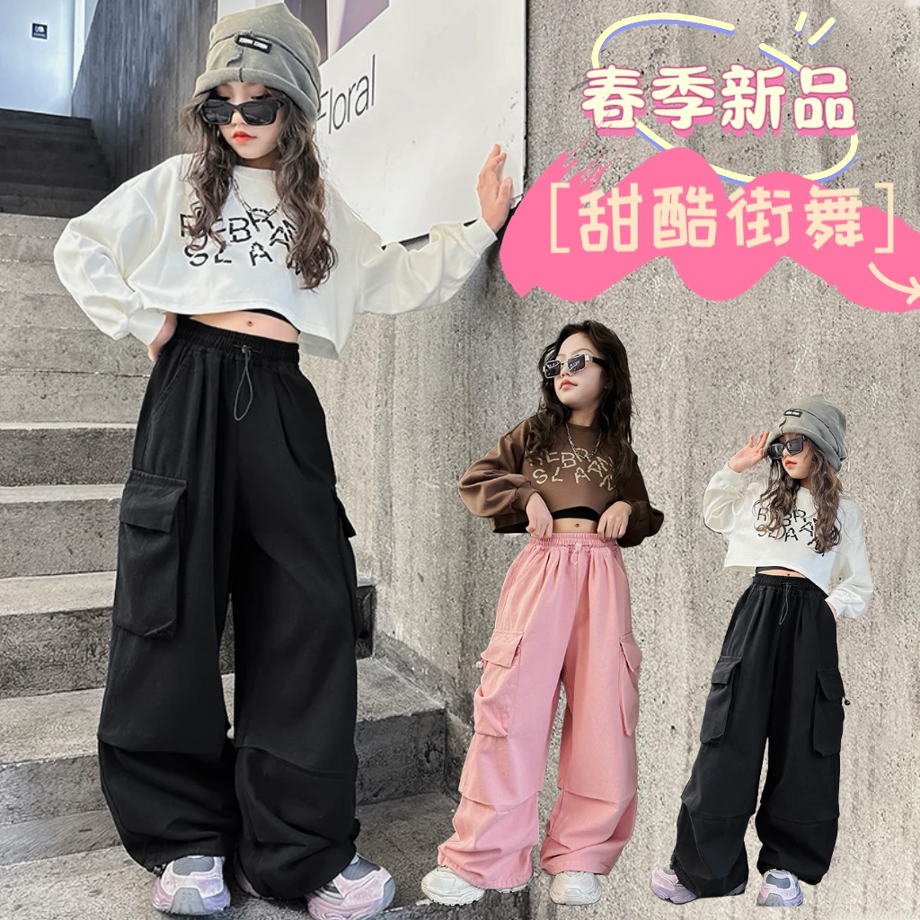 女童街舞潮服春款儿童hiphop宽松秋季练功套装少儿爵士舞服装潮酷
