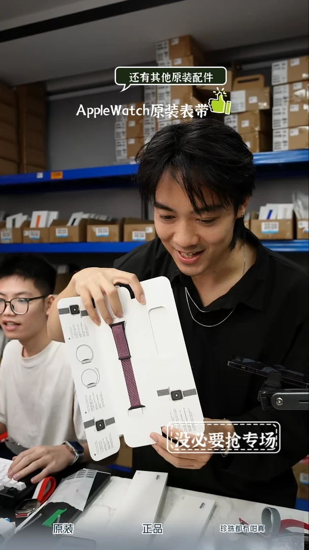 准新品1201号 小表盘 闪亮粉配淑梅 3589