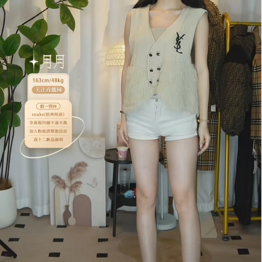 95新 YSL/圣罗兰 /拼接马甲/fy4727女装上衣毛衣