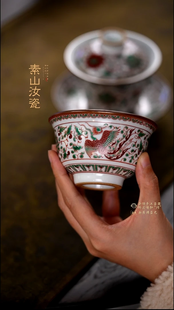 柴窑藏器红绿彩麒麟追凤大压手杯