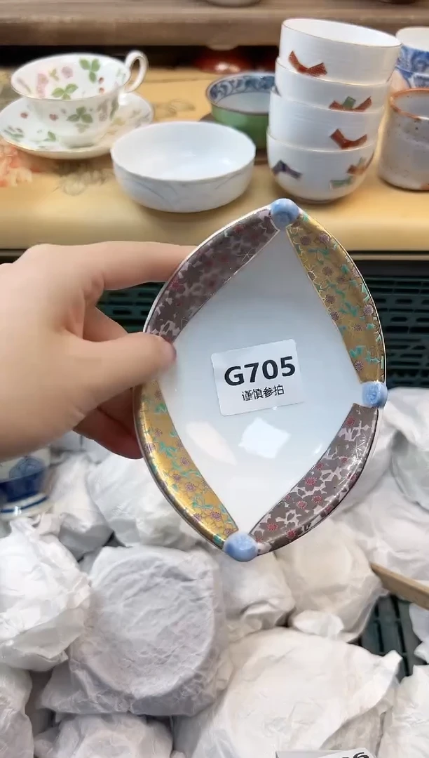 瓷片最***茄         705