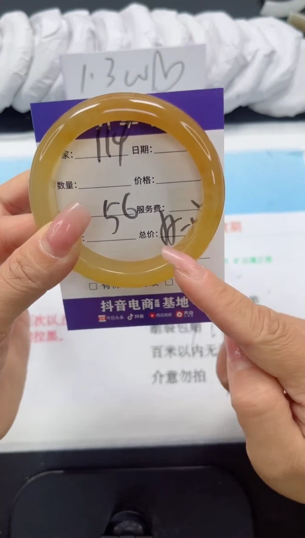 未镶嵌手镯石英质玉114-56