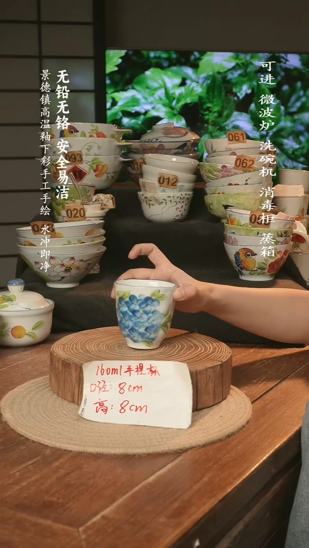 瓷景德镇高温瓷釉下彩手绘陶瓷