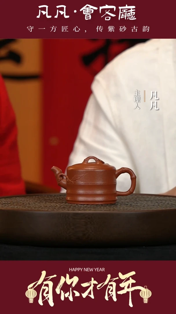 【闪购商品】紫砂茶壶ZXJ36张杏娟玉竹大红泥150cc
