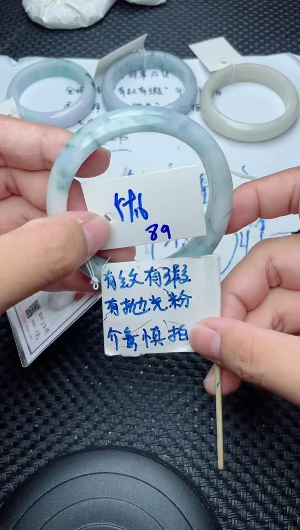 未镶嵌手镯翡翠89