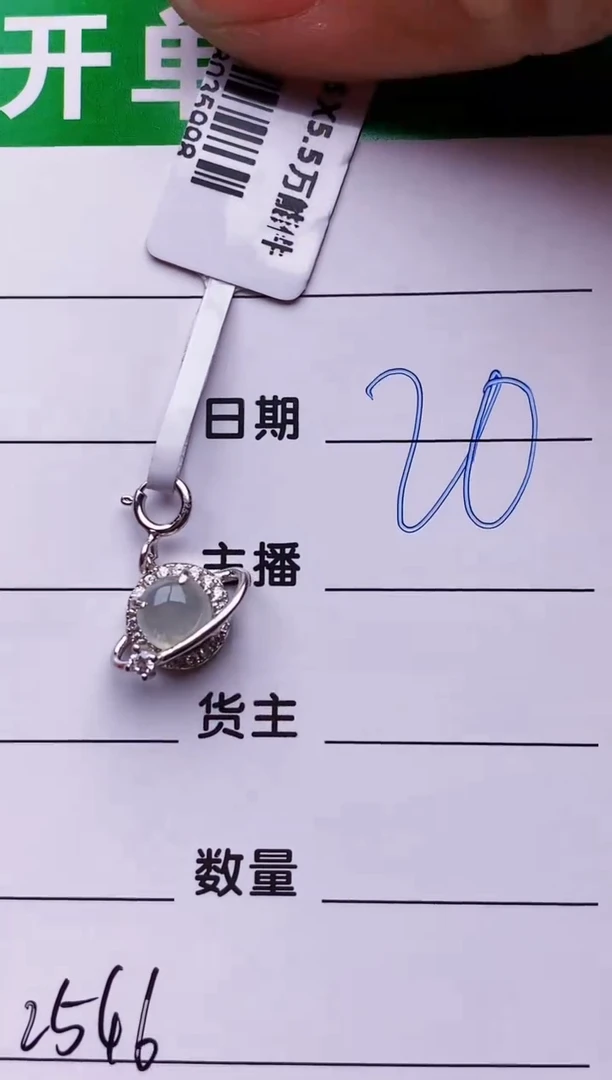 银S925镶嵌戒指翡翠顿**?2546